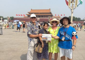 Son Allegedly Murders Parents in San Diego; In Police Custody